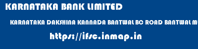 KARNATAKA BANK LIMITED  KARNATAKA DAKSHINA KANNADA BANTWAL BC ROAD BANTWAL MUDA  ifsc code